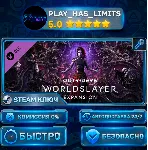 OUTRIDERS — WORLDSLAYER EXPANSION DLC КЛЮЧ STEAM ВЕСЬ МИР+РФ - irongamers.ru