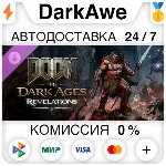 DOOM: The Dark Ages | «Откровения» (Revelations) DLC STEAM•RU АВТОДОСТАВКА 0% - irongamers.ru