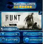 Hunt: Showdown 1896 КЛЮЧ STEAM Весь мир + РФ - irongamers.ru
