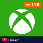 Xbox Gift Card Гонконг 150 HKD 💳 цифровой код — автовыдача 24/7