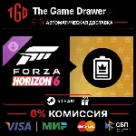 Forza Horizon 6-VIP Membership | Steam Россия+KZ+UA+CIS+AR+TR+CN - irongamers.ru