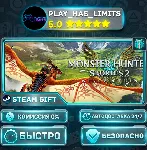 🎁 Monster Hunter Stories 2: Wings of Ruin Deluxe Edition *RU/BY/UA/СНГ Steam Auto