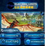 🔑 Monster Hunter Stories 2: Wings of Ruin — Deluxe КЛЮЧ STEAM СНГ + РФ