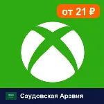 Xbox Gift Card Саудовская Аравия 200 SAR 💳 цифровой код — автовыдача 24/7
