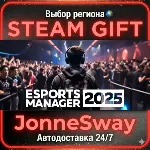 Esports Manager 2026 РУ/КЗ/УК/РБ/ТР/АР/КНР/ИНДИЯ