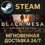 Black Mesa Steam Gift СТИМ ГИФТ ПК АВТОДОСТАВКА ПОДАРОК - irongamers.ru