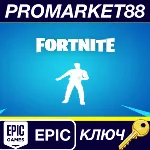 Fortnite - Baila! Emote DLC Epic Games КЛЮЧ GLOBAL - irongamers.ru