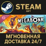 Megabonk Soundtrack Steam Gift СТИМ ГИФТ ПК АВТОДОСТАВКА ПОДАРОК DLC