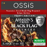 КЛЮЧ Assassin&acute;s Creed Black Flag Resynced Deluxe Edition XBOX Код - irongamers.ru