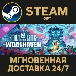 Cult of the Lamb: Woolhaven Steam Gift СТИМ ГИФТ ПК АВТОДОСТАВКА ПОДАРОК DLC