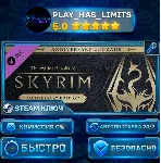 The Elder Scrolls V: Skyrim Anniversary Upgrade КЛЮЧ STEAM СНГ+РФ - irongamers.ru