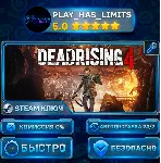 🔑 Dead Rising 4 КЛЮЧ STEAM СНГ+РФ