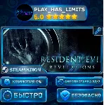 🔑 Resident Evil Revelations КЛЮЧ STEAM СНГ+РФ