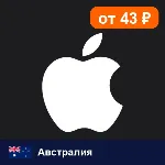 Apple Gift Card Австралия 1500 AUD цифровой код — автовыдача 24/7 - irongamers.ru