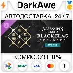 Assassin&acute;s Creed Black Flag Resynced - Map Pack DLC STEAM•RU АВТОДОСТАВКА 0% - irongamers.ru
