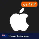 Apple Gift Card Новая Зеландия 5 NZD 💳 цифровой код — автовыдача 24/7