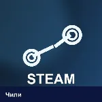 Steam Wallet Чили 4900 CLP 💳 цифровой код — автовыдача 24/7