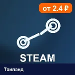 Steam Wallet Таиланд 680 THB 💳 цифровой код — автовыдача 24/7