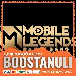 Mobile Legends: Bang Bang — игровая валюта (номиналы) - irongamers.ru