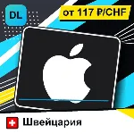 Apple Gift Card Швейцария 150 CHF 💳 цифровой код — автовыдача 24/7