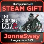 The Sinking City 2 КЗ/УК/ТР/АР/КНР/ИНДИЯ