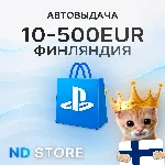 24/7 АВТО | Финляндия 100 EUR | PlayStation (PSN)