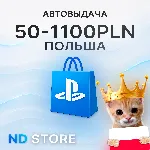 24/7 АВТО | Польша 1100 PLN | PlayStation (PSN) - irongamers.ru