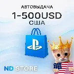 24/7 АВТО | США 200 USD | PlayStation (PSN)