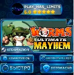 🔑 Worms Ultimate Mayhem КЛЮЧ STEAM СНГ+РФ