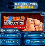 🔑 Worms Revolution Gold Edition КЛЮЧ STEAM СНГ+РФ
