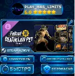 🔑 Fallout 76 — Deathclaw Pet Bundle DLC КЛЮЧ STEAM СНГ + РФ
