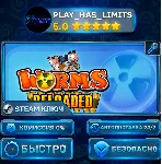 🔑 Worms Reloaded КЛЮЧ STEAM СНГ+РФ