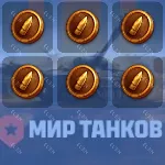 ⭐Mir Tankov Твич Дропсы 6 предметов + - irongamers.ru