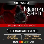 Mortal Shell II | ПОДАРОК STEAM