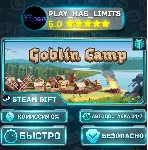 🎁 Goblin Camp *RU/BY/UA/СНГ Steam Auto