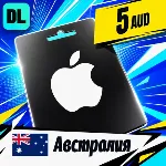 Apple Gift Card Австралия 5 AUD 💳 цифровой код — автовыдача 24/7