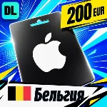 Apple Gift Card Бельгия 200 EUR 💳 цифровой код — автовыдача 24/7