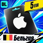 Apple Gift Card Бельгия 5 EUR 💳 цифровой код — автовыдача 24/7