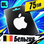 Apple Gift Card Бельгия 75 EUR 💳 цифровой код — автовыдача 24/7