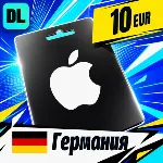 Apple Gift Card Германия 10 EUR 💳 цифровой код — автовыдача 24/7