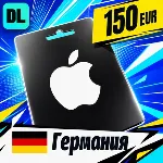 Apple Gift Card Германия 150 EUR 💳 цифровой код — автовыдача 24/7