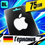 Apple Gift Card Германия 75 EUR 💳 цифровой код — автовыдача 24/7