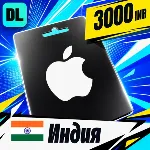 Apple Gift Card Индия 3000 INR 💳 цифровой код — автовыдача 24/7