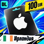 Apple Gift Card Ирландия 100 EUR 💳 цифровой код — автовыдача 24/7