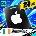 Apple Gift Card Ирландия 150 EUR 💳 цифровой код — автовыдача 24/7