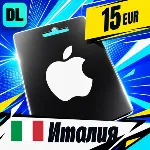 Apple Gift Card Италия 15 EUR 💳 цифровой код — автовыдача 24/7