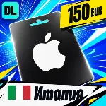 Apple Gift Card Италия 150 EUR 💳 цифровой код — автовыдача 24/7