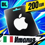 Apple Gift Card Италия 200 EUR 💳 цифровой код — автовыдача 24/7