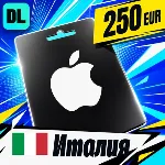 Apple Gift Card Италия 250 EUR 💳 цифровой код — автовыдача 24/7