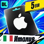 Apple Gift Card Италия 5 EUR 💳 цифровой код — автовыдача 24/7